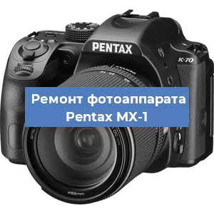 Замена системной платы на фотоаппарате Pentax MX-1 в Ростове-на-Дону